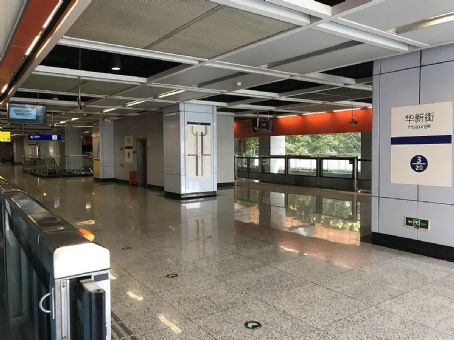 Huaxinjie station