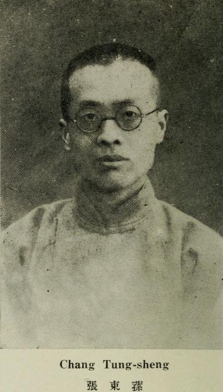 Zhang Dongsun