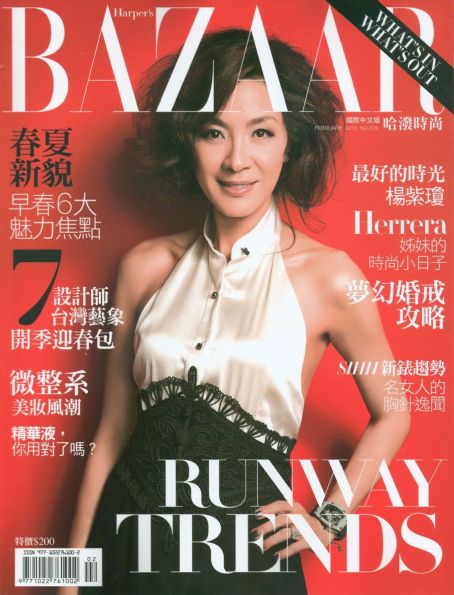 Michelle Yeoh Magazine Cover Photos - List of magazine covers featuring ...