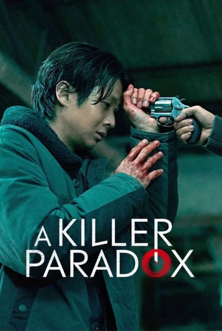 A Killer Paradox