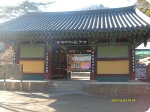 Baegyangsa