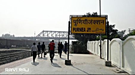 Purnia Junction railway station
