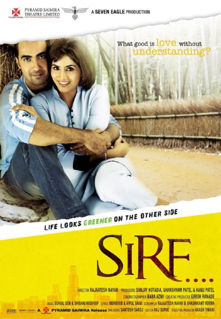 Sirf....: Life Looks Greener on the Other Side