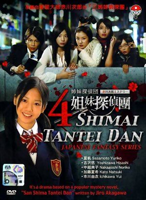 4 shimai tanteidan