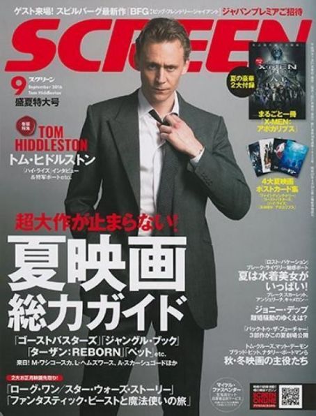 Tom Hiddleston Screen Magazine September 16 Cover Photo Japan