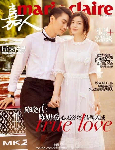 Michelle Chen, Chen Xiao, Michelle Chen and Chen Xiao, Marie Claire ...