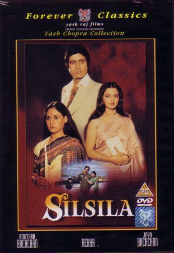 Silsila