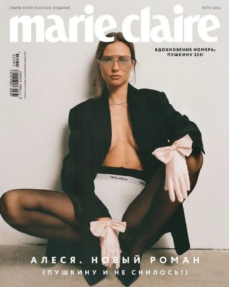 Alesya Kafelnikova - Marie Claire Magazine Cover [Russia] (June 2024)