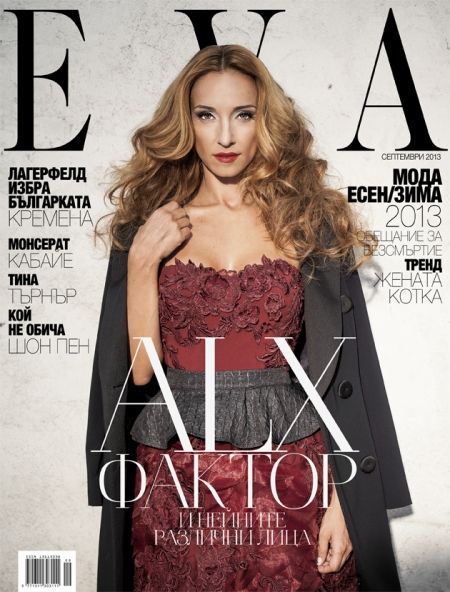 Alexandra Raeva Eva Magazine September 2013 Cover Photo Bulgaria