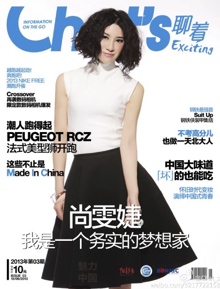 Laure Shang - Chat's Magazine Cover [China] (15 June 2013)