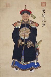 Agui