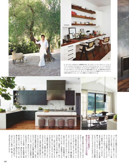 Kylie abd Kris Jenner – Vogue Japan Magazine (August 2019)