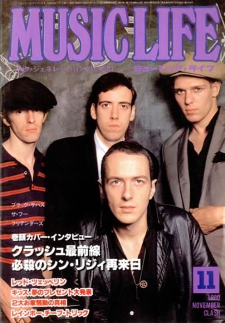 The Clash - Music Life Magazine Cover [Japan] (November 1980)