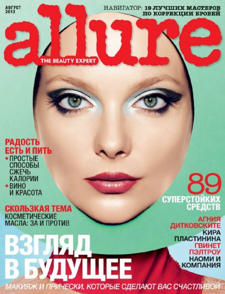 Eniko Mihalik - Allure Magazine Cover [Russia] (August 2013)