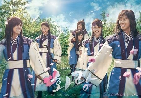 Hwarang