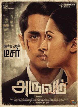 Aruvam