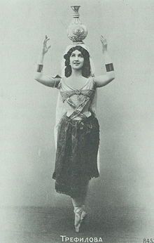 Vera Trefilova