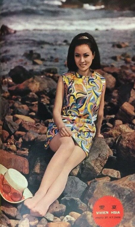 Wen Hsia International Screen Magazine Pictorial [hong Kong] July 1970 Famousfix