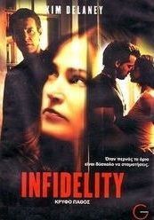 Infidelity (2004) Cast and Crew, Trivia, Quotes, Photos, News and ...