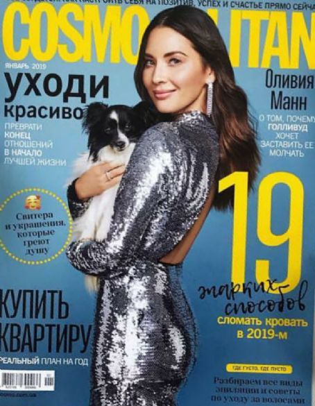 Olivia Munn - Cosmopolitan Magazine Cover [Ukraine] (January 2019)