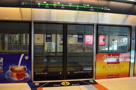 Dubai Healthcare City (Dubai Metro)