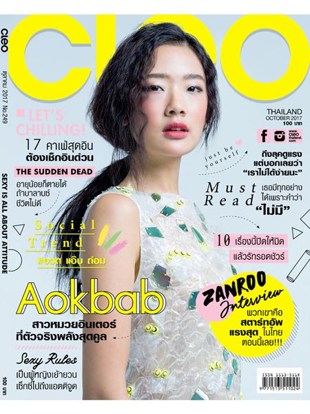 Chutimon Chuengcharoensukying, Cleo Magazine October 2017 Cover Photo ...