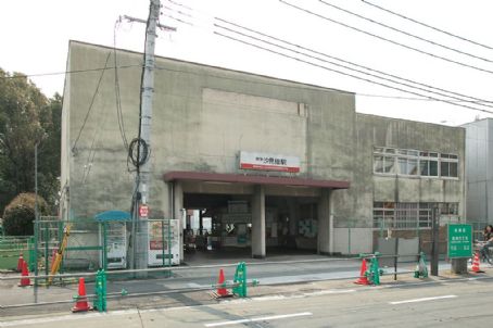 Shiomibashi Station