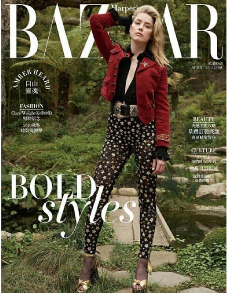 Amber Heard - Harper's Bazaar Magazine Cover [Taiwan] (April 2019)