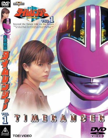 Mirai Sentai Timeranger
