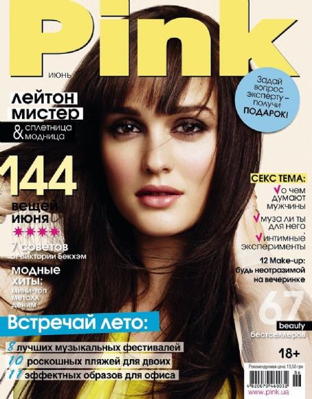 Leighton Meester, pink Magazine June 2013 Cover Photo - Ukraine
