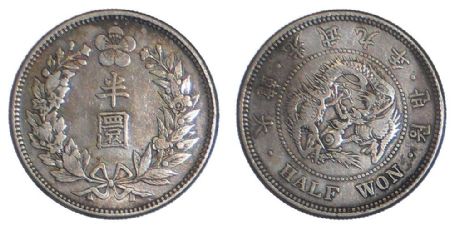 Korean won