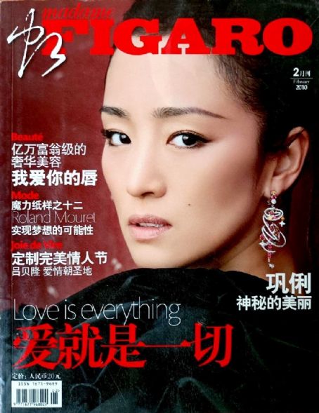 Gong Li, Madame Figaro Magazine February 2010 Cover Photo - China