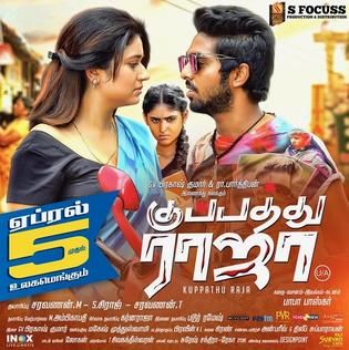 Kuppathu Raja