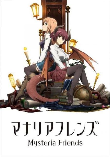 Rage of Bahamut: Manaria Friends