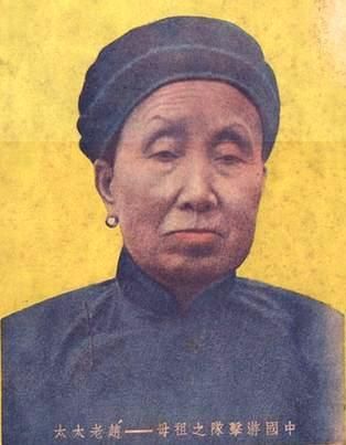 Zhao Hong Wenguo