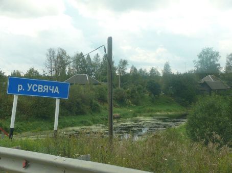Usvyacha River