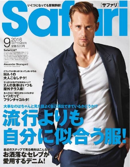 Alexander Skarsgård - Safari Magazine Cover [Japan] (September 2016)