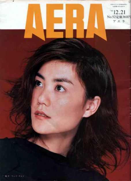 Faye Wong, Aera Magazine Magazine 21 December 1998 Cover Photo Japan