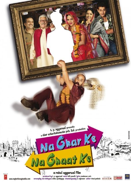Na Ghar Ke Na Ghaat Ke
