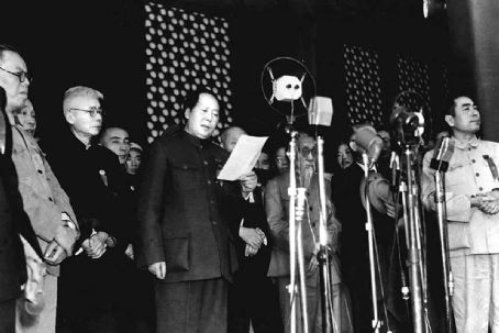 Proclamation of the People's Republic of China