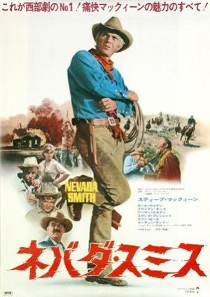Nevada Smith
