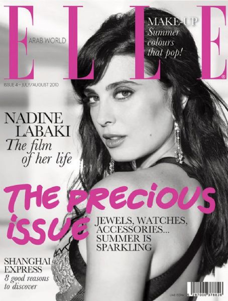 Nadine Labaki - Elle Magazine Cover [United Arab Emirates] (July 2010)
