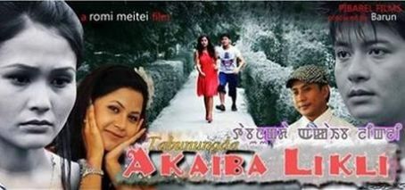 Manipuri film thoicha online part 1