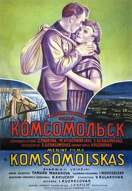 City of Youth