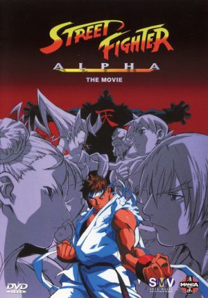 Street Fighter Alpha