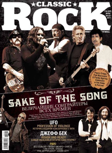 ozzy osbourne cover john lennon