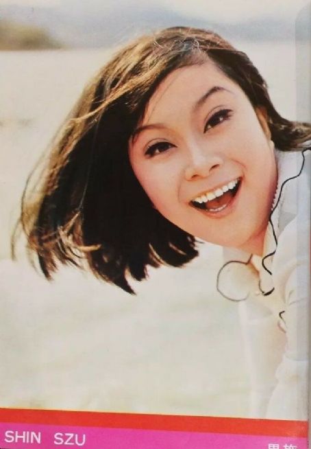 Szu Shih - Hong Kong Movie News Magazine Pictorial [Hong Kong] (July 1970)