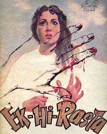 Ek-Hi-Rasta