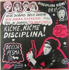 Dečija pesma