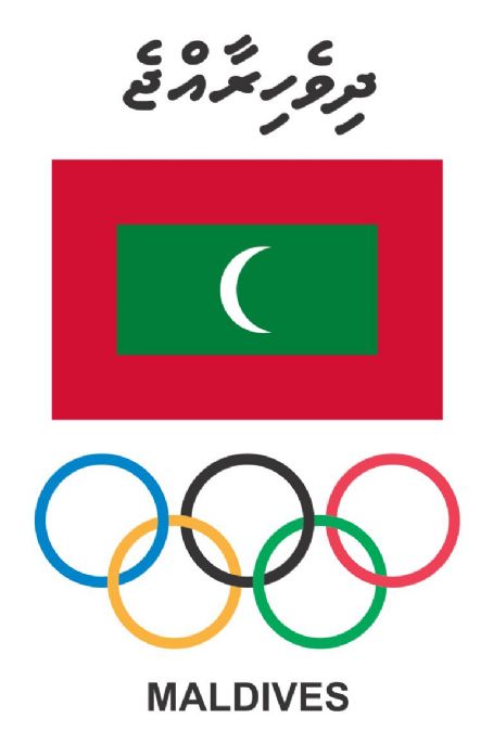 Maldives Olympic Committee